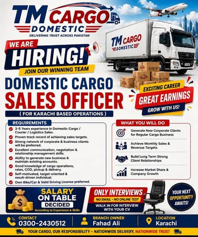 sales officer