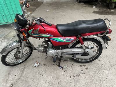 CD 70 2017 Model