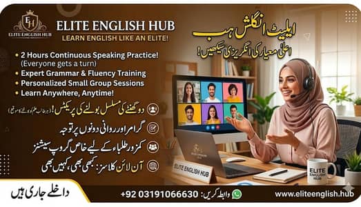 English spoken teacher