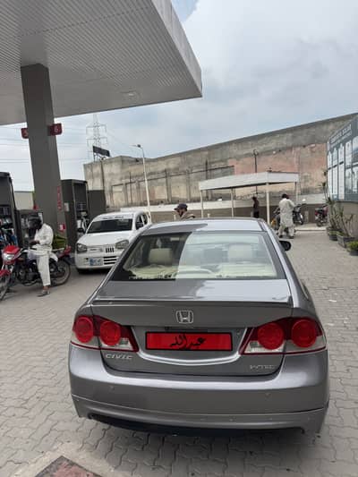 Honda Civic Prosmetic 2008
