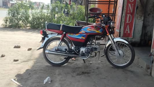 CD 70 2026 Model