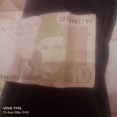 786 lucky number note bahwalpur