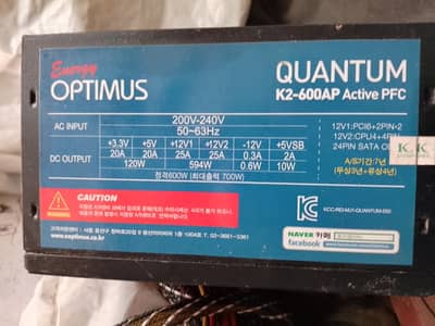 Optimus 700 watts Power Supply