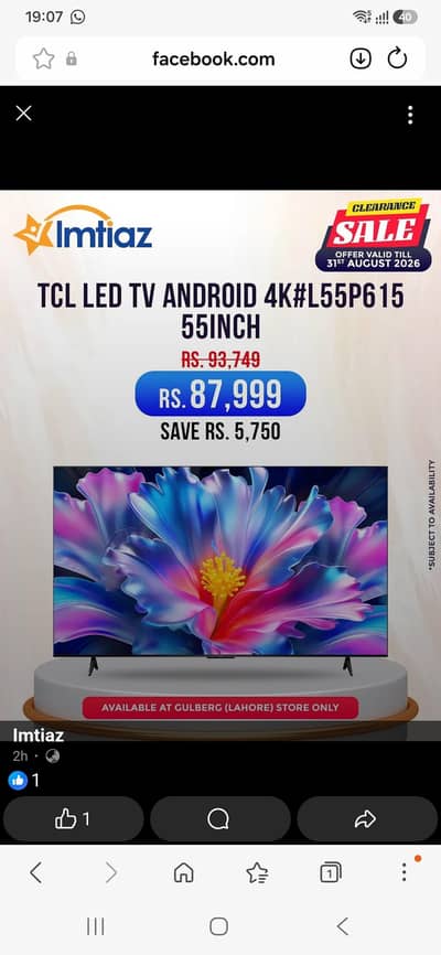 TCL P615 55"
