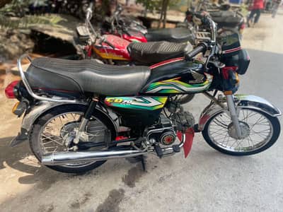 Honda 70 2023