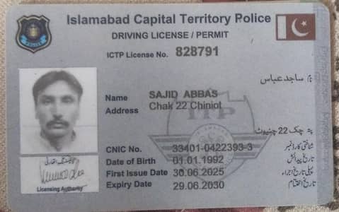 I need job home driver
