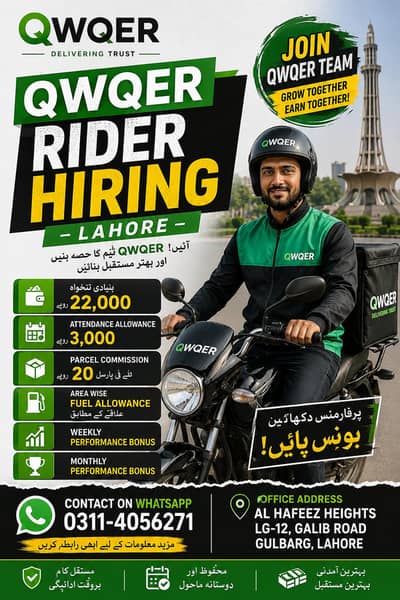 parcel delivery rider job