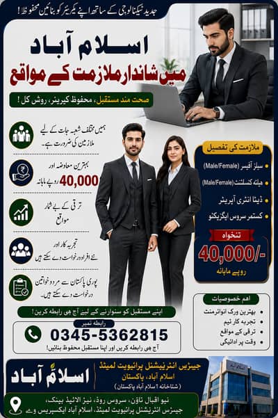 Online Job / Male & Female / Part time / Full Time Job