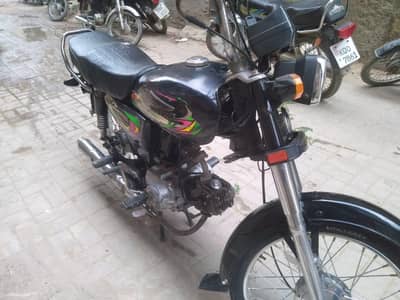 super star 2022 03131165314