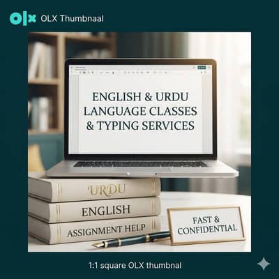 Urgent English/Urdu language help_ Assignment typing & online tutoring