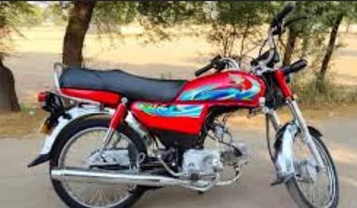 Honda CD 70 2024