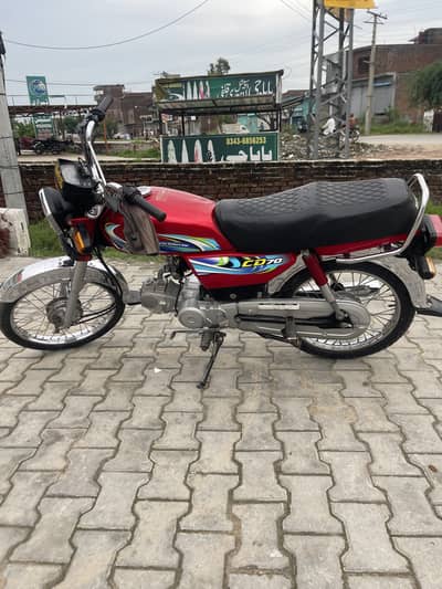 Honda CD 70 2024