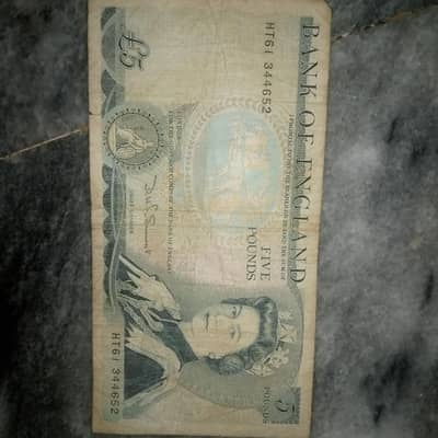 Elizabeth 5 dollar England note