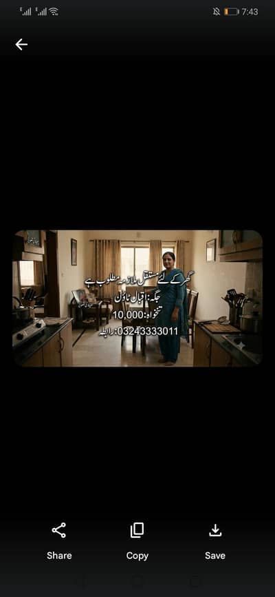 maid for househelp