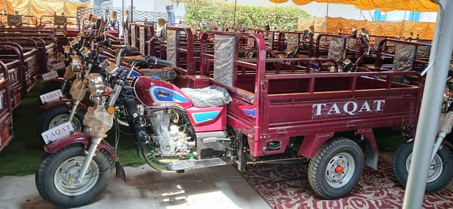 Taqat Loader 200 cc  (Kavaki Industry and co Ltd)