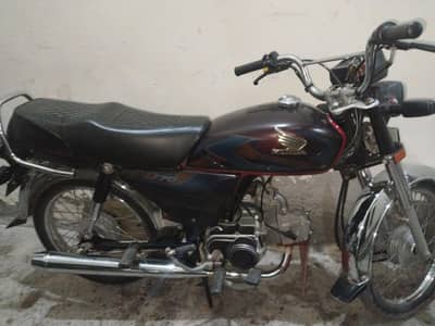 CD 70 for sale