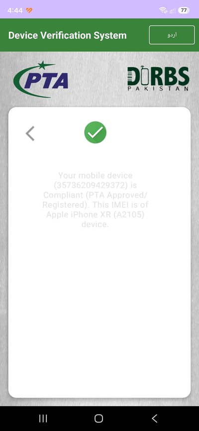 Apple iPhone XR