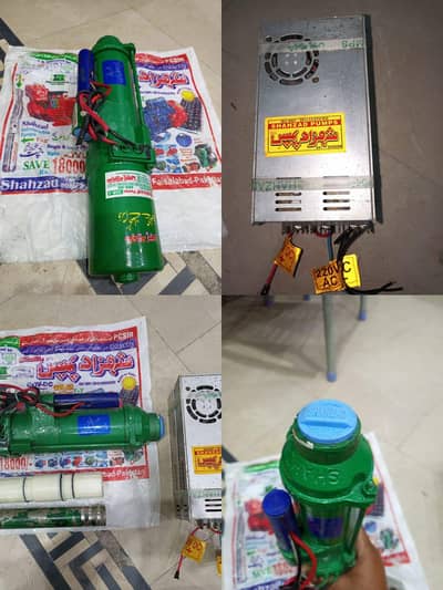 48 Watt pump