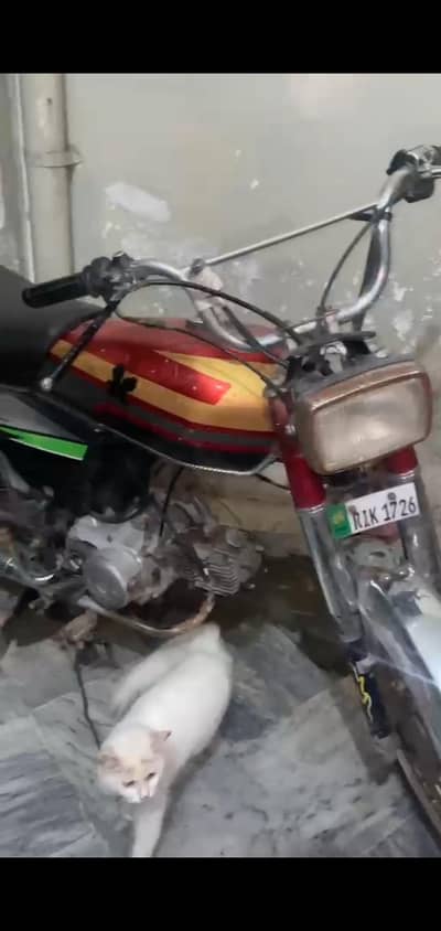 hounda 70