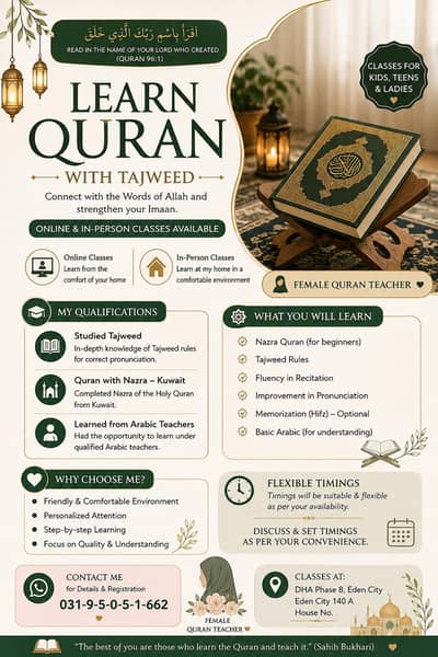 quran teacher (female)