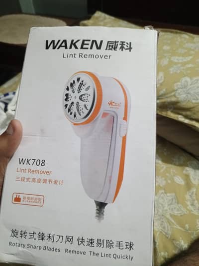 Lint remover