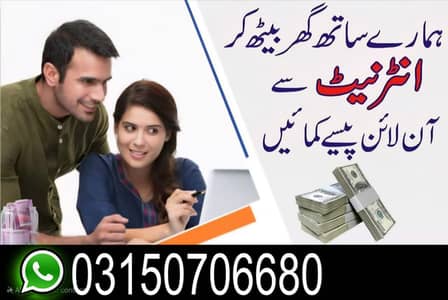 part time job avsilable
