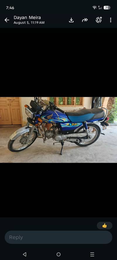 honda 70 2023 model urgent  for sale