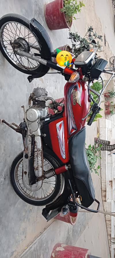 Super Power 2019
