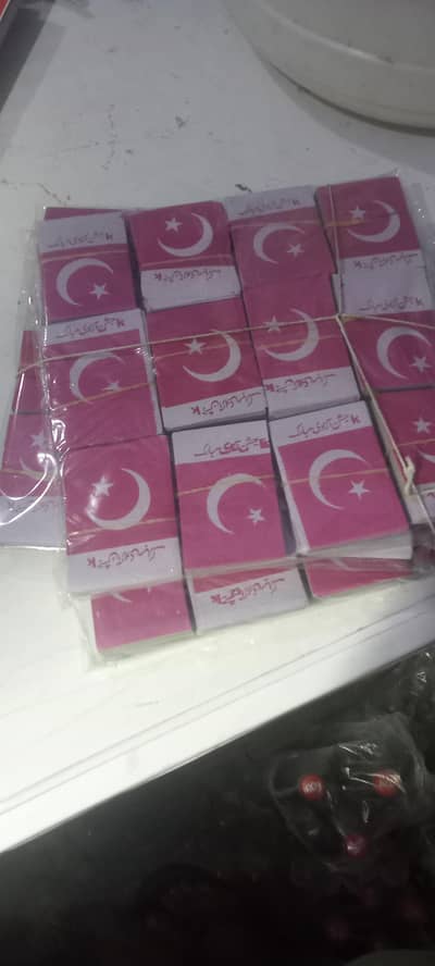 14 august sale