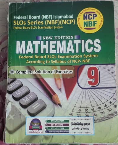 Used Key Books for Sale FBISE 9th Maryam Publications. Islamabad