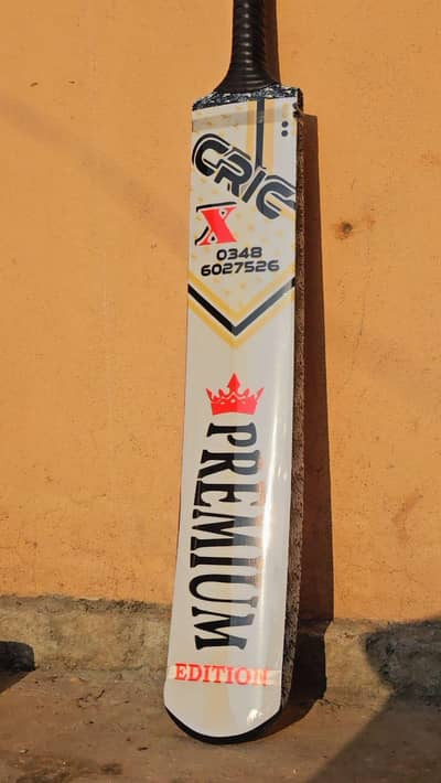 premium quality coconut bat for contact 03486027526