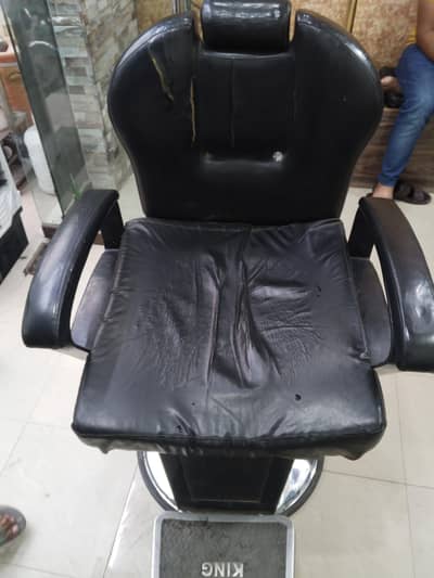 solon chair