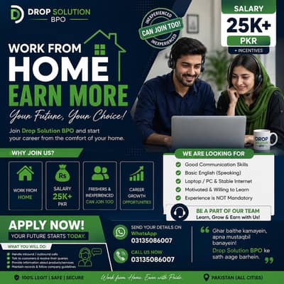 Call Center Work from Home Job for Experienced/inexperienced persons