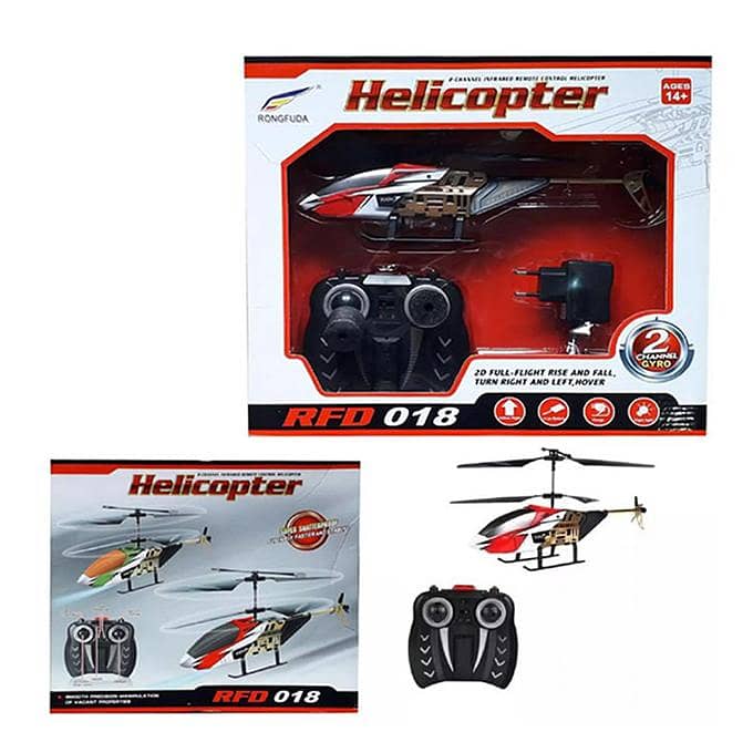 helicopter 0