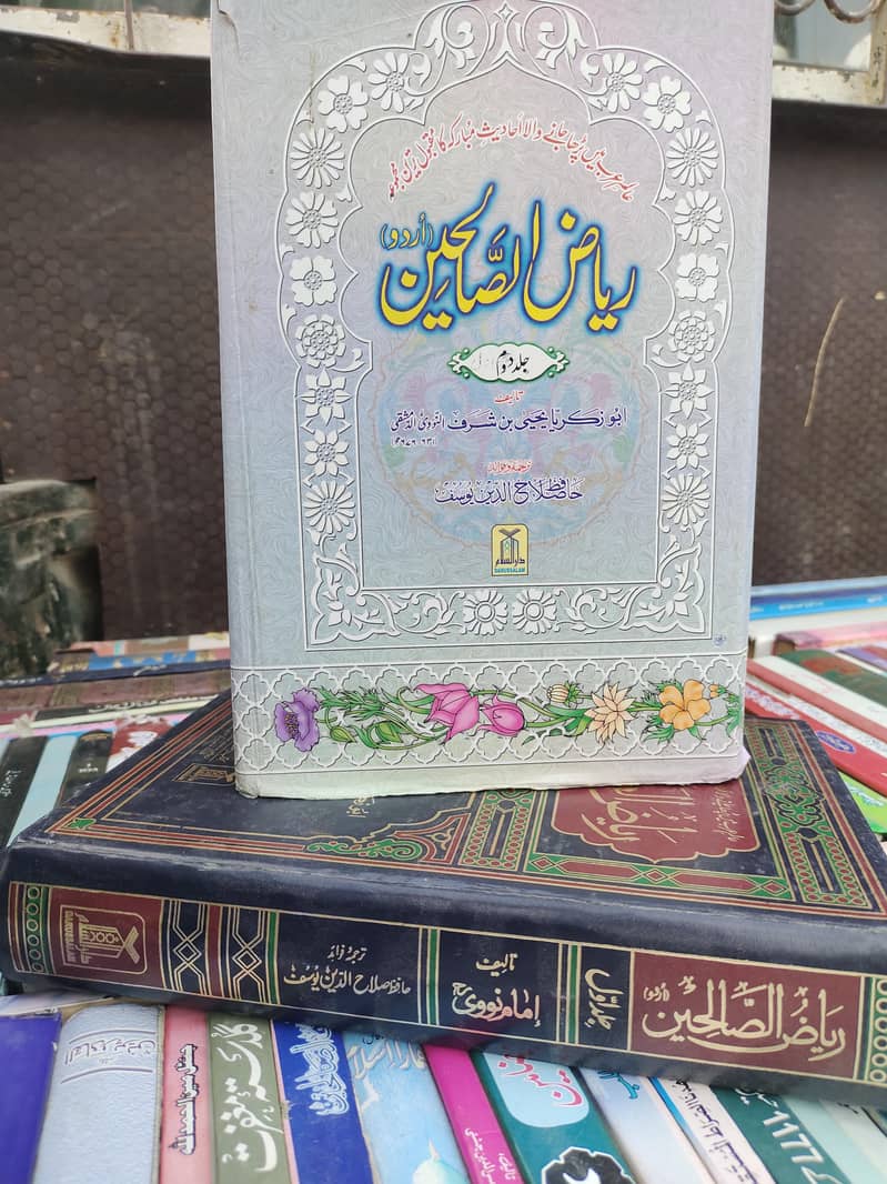 Islamic books 4