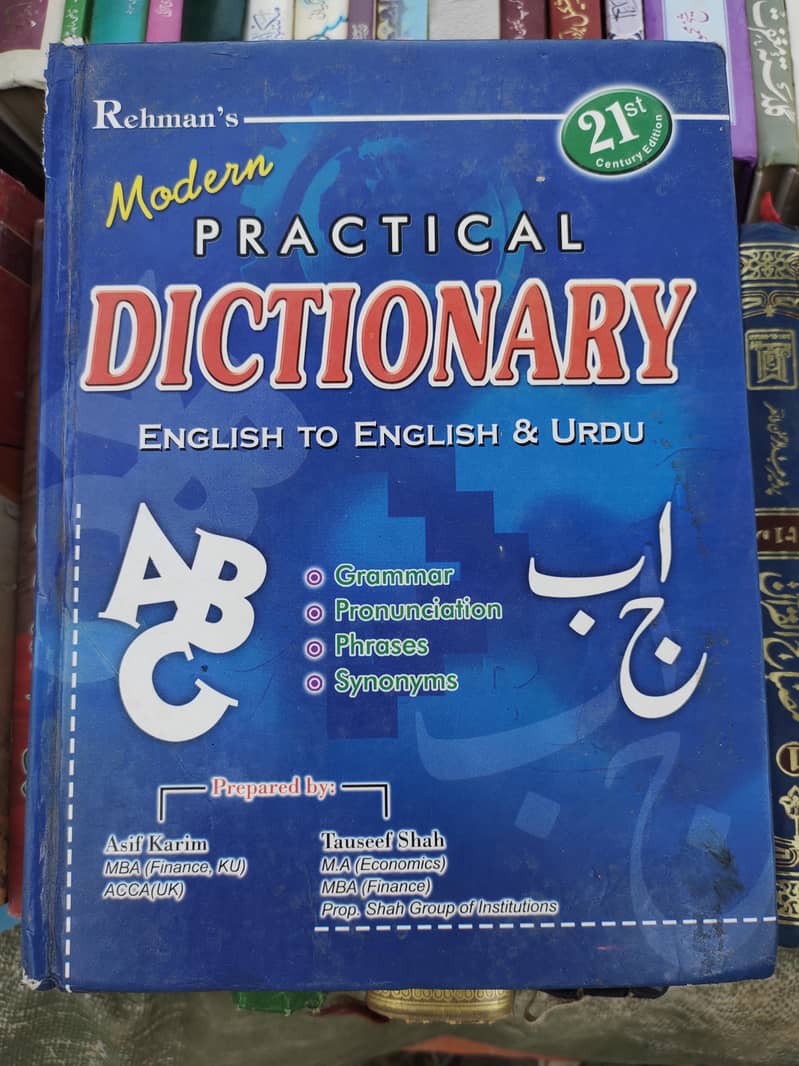 Islamic books 7