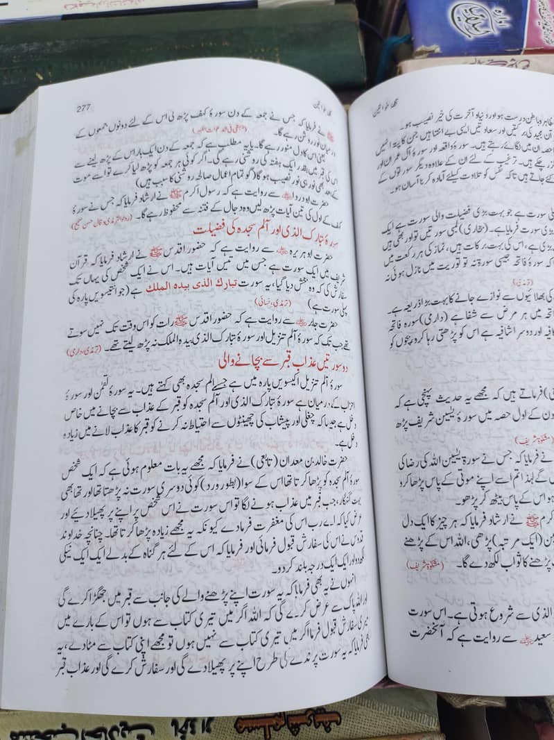 Islamic books 11