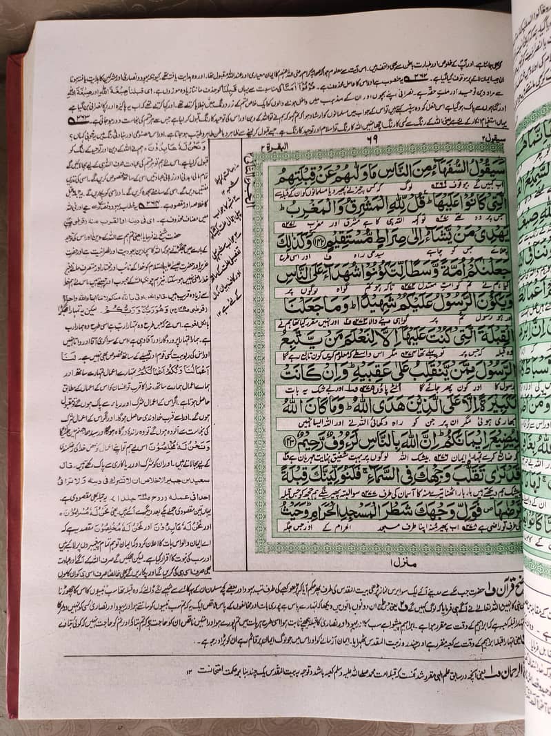 Islamic books 15