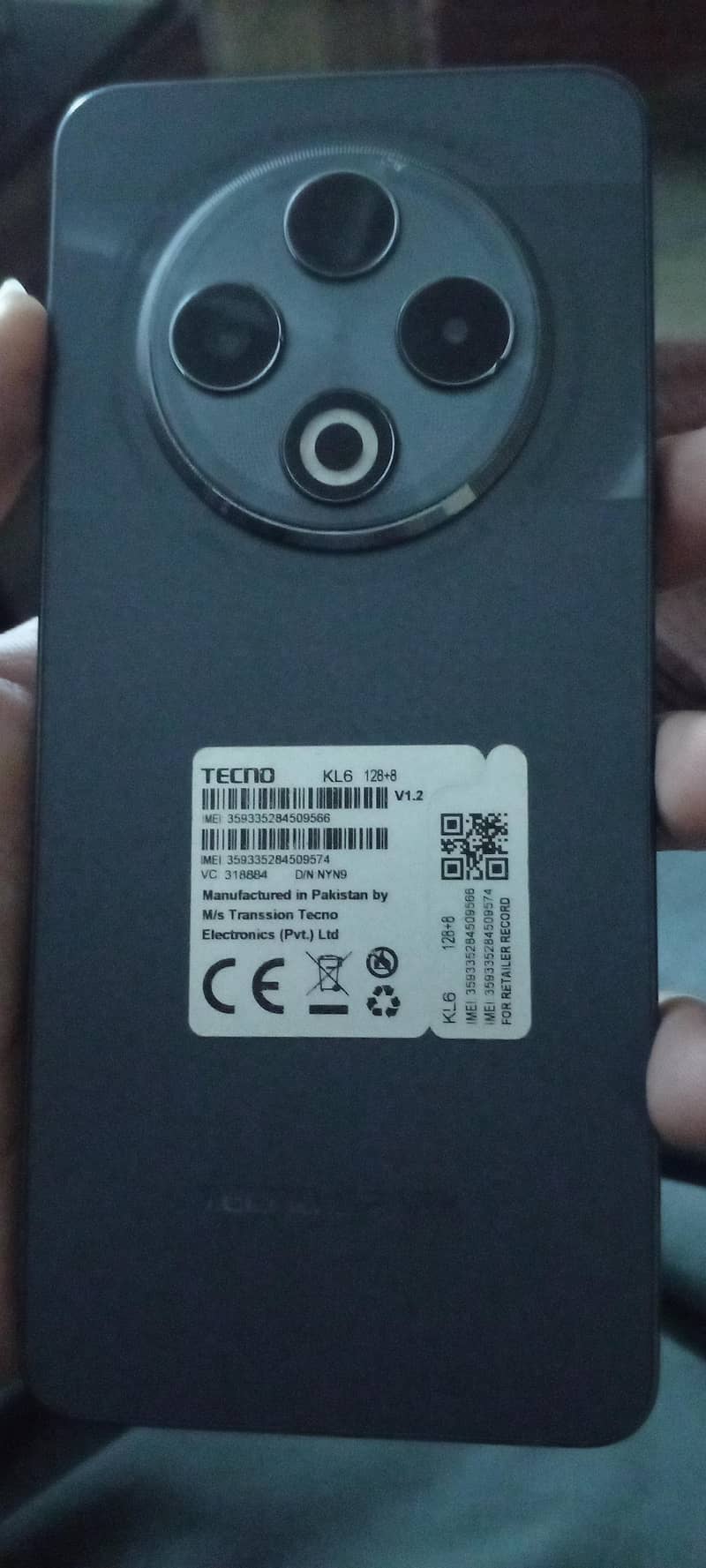 mobile sall 1