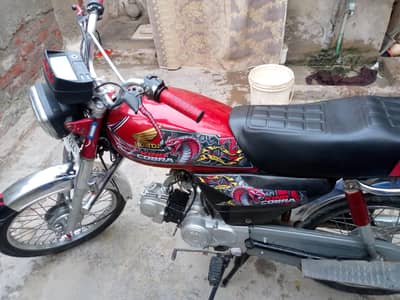 SUPER STAR 03049087985