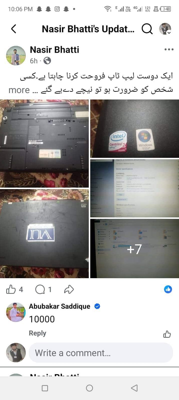 Laptop 11