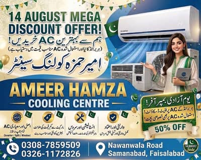 Inverter & Split AC in New Condition with Warranty