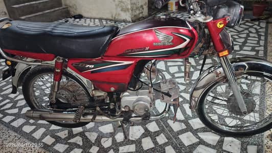 honda CD70