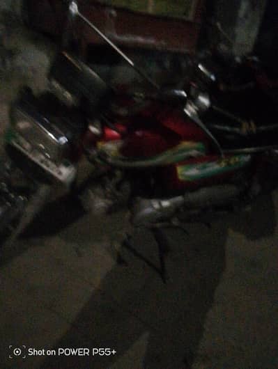 Honda 70 cc