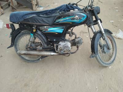 Unique 70 (2015)
