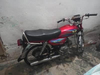 road prince 70cc