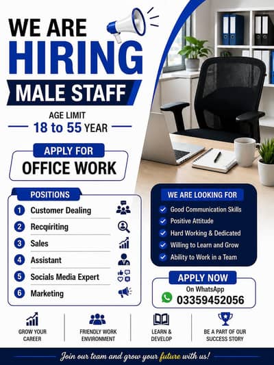Indoor office work