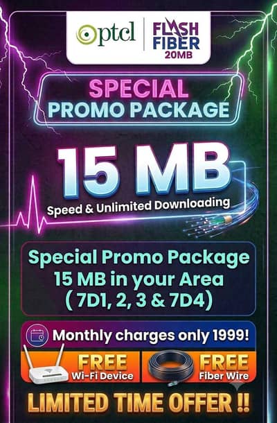 azaadi offer's