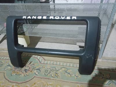 Range Rover Brush Guard