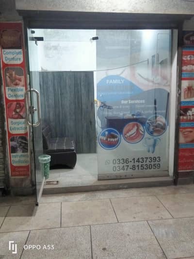 Dental clinic